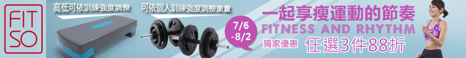 仙貝交換BN
