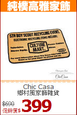 Chic Casa<BR>
鄉村風家飾雜貨