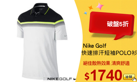 Nike Golf
