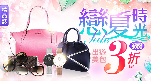精品