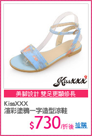 KissXXX 
渲彩塗鴉一字造型涼鞋