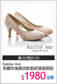 Keeley Ann
亮鑽玫瑰真皮軟墊舒適高跟鞋