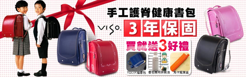 婦嬰