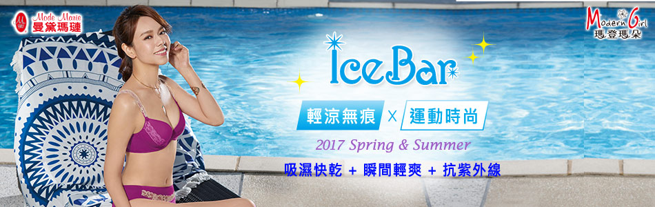 曼黛