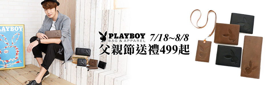 PLAYBOY