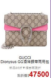 GUCCI<BR>
Dionysus GG酒神鍊帶兩用包
