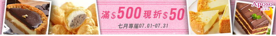 艾波索