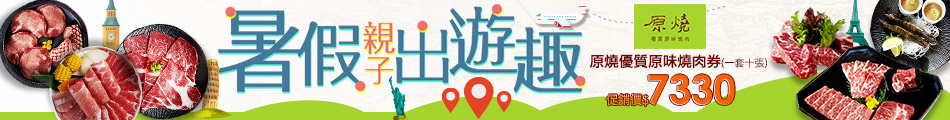 餐券