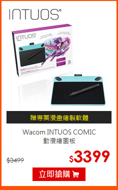 Wacom INTUOS COMIC<br>
動漫繪圖板