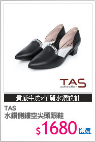 TAS 
水鑽側鏤空尖頭跟鞋
