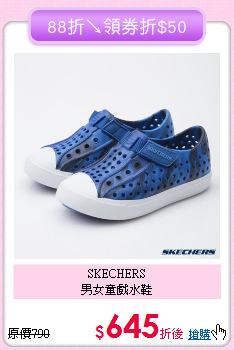 SKECHERS<br>
男女童戲水鞋