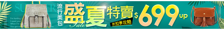 流行交換BN