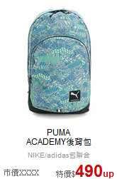 PUMA<BR>ACADEMY後背包