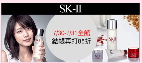 7/30-7/31全館
結帳再打85折