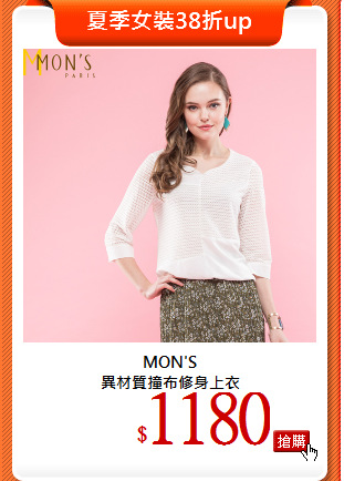 MON'S<br>
異材質撞布修身上衣