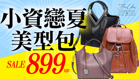 PM輪
