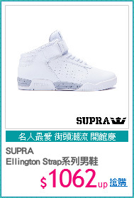 SUPRA
Ellington Strap系列男鞋