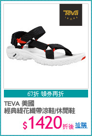 TEVA 美國
經典緹花織帶涼鞋/休閒鞋