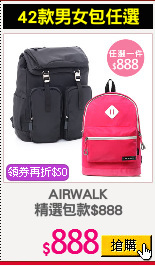 AIRWALK
精選包款$888