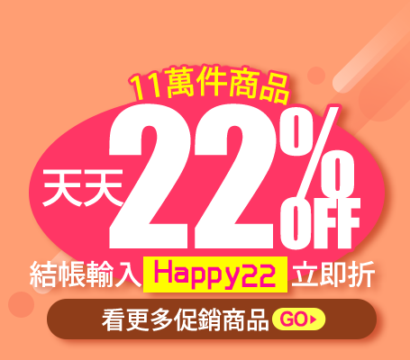看更多企銷商品