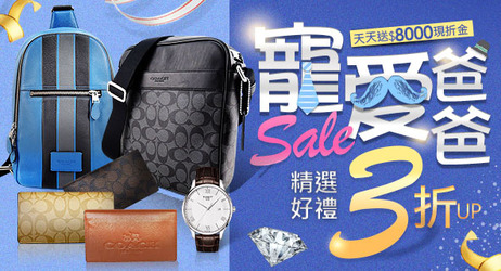 精品
