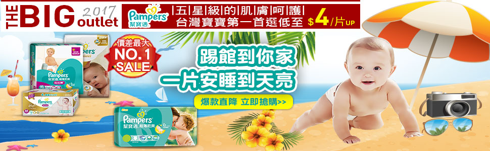 用品