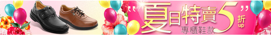 流行交換BN
