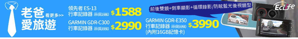 1060725-LH-EDM-950x120-3