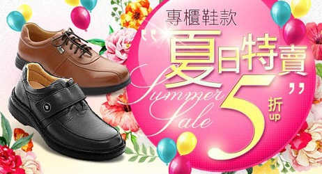 鞋包