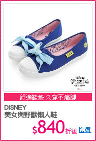 DISNEY 
美女與野獸懶人鞋