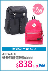 AIRWALK
爸爸節精選包款$888