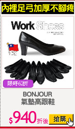 BONJOUR
氣墊高跟鞋