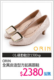 ORIN
全真皮造型方釦高跟鞋