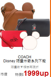 COACH <BR>
Disney 限量米奇系列下殺