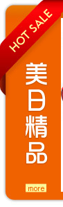 更多暢銷排行榜商品