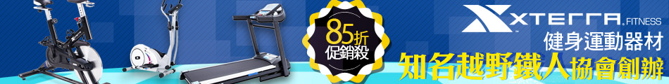 仙貝交換BN