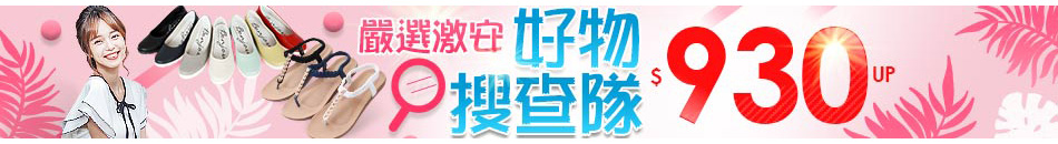 流行交換BN