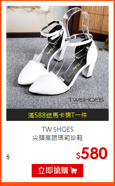 TW SHOES<br>
尖頭高跟瑪莉珍鞋