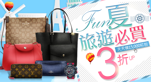 精品