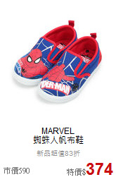 MARVEL<br> 蜘蛛人帆布鞋