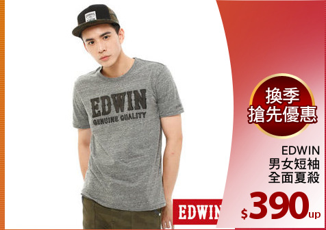 EDWIN
男女短袖
全面夏殺