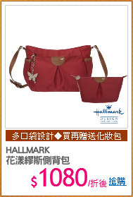 HALLMARK
花漾繆斯側背包