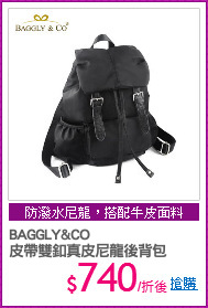 BAGGLY&CO
皮帶雙釦真皮尼龍後背包
