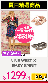 NINE WEST X 
EASY SPIRIT