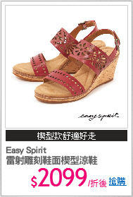 Easy Spirit
雷射雕刻鞋面楔型涼鞋