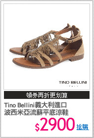 Tino Bellini義大利進口
波西米亞流蘇平底涼鞋