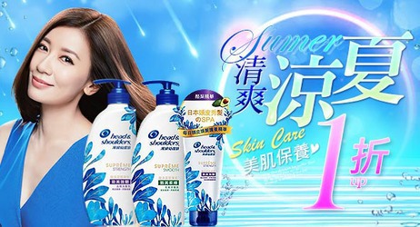 美妝