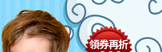 Tiger Family小貴族超輕量護脊書包系列買就送文具袋+筆袋(市價$898)