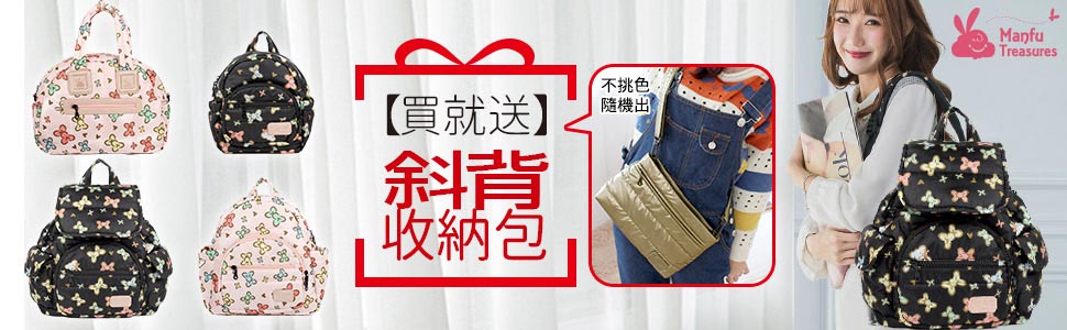 婦嬰