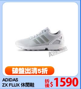 ADIDAS
ZX FLUX 休閒鞋